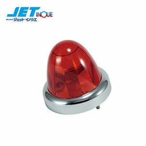 ジェットイノウエ バスマーカーランプ A-1型 クロームメッキリング 紅茶色 24V・12Wバルブ付き レンズ/ベース：プラスチック 1個入り