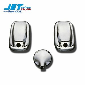  jet inoue mirror cover set FUSO 2t NEW generation Canter H14.7~H22.10 standard / wide car ( custom car un- possible ) 1 set 