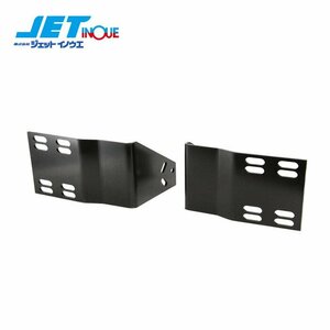  jet inoue car make another exclusive use installation stay bumper fastening R/L left right set ISUZU Forward 320/342 H6.2~H19.6 steel 
