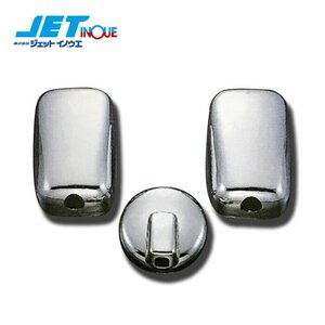 jet inoue mirror cover set ISUZU 2t NEW Elf H2.5~H11.4 wide car (170φ under mirror attaching car, custom car un- possible ) 1 set 