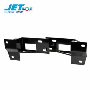  jet inoue car make another exclusive use installation stay bumper fastening R/L left right set ISUZU NEW Elf / super low PM Elf *07 L flow cab 