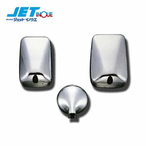  jet inoue mirror cover set FUSO 2t NEW Canter H5.11~H8.12 wide car ( custom car un- possible ) 1 set 