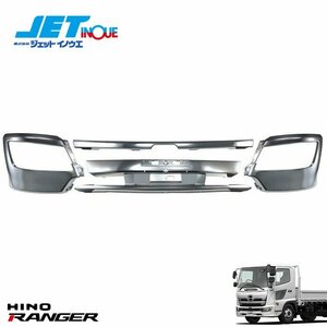  jet inoue*17 Ranger for plating front bumper for 1 vehicle center top and bottom /RH/LH wide width long type H29.5~ for standard car gome private person delivery un- possible 