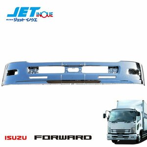  jet inoue07 Forward wide car bumper ( air dam have ) [ISUZU 07 Forward wide car H19.7~] gome private person delivery un- possible 1 piece entering 