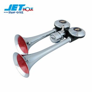  jet inoueNEW Shuttle horn 360L height sound 24V height sound quality . sound! 1 piece entering 
