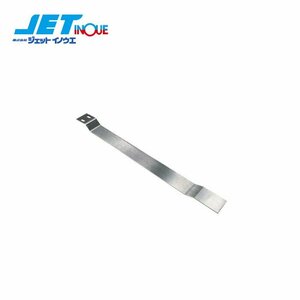  jet inoue Bighorn for installation bracket 640mm 1 pcs width 48.8mm stainless steel 3mm thickness both sides tape attaching 
