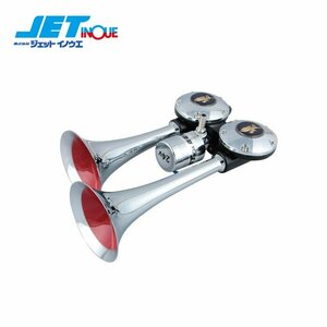  jet inoueNEW Shuttle horn 300L super height sound 24V height sound quality . sound! 1 piece entering 