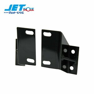  jet inoue car make another exclusive use installation stay bumper fastening R/L left right set FUSO Blue TEC Canter H22.11~