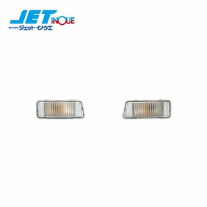  jet inoue bumper winker lamp R/L left right set 501003/501005/501042/501054/510414/510415 option parts 