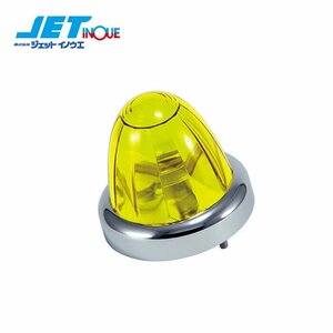 ジェットイノウエ バスマーカーランプ A-1型 クロームメッキリング 蛍光イエロー 24V・12Wバルブ付き レンズ/ベース：プラスチック 1個入