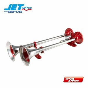  jet inoue twin Bighorn 24V stainless steel ST-1051 1 piece entering 