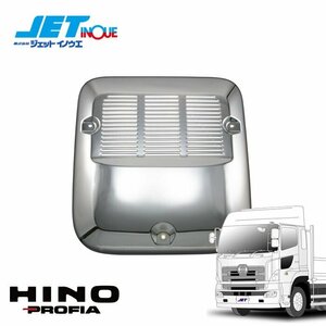  jet inoue металлизированный muffler покрытие HINO большой Profia высокий пол для H15.11~H29.4 1 штук входит 