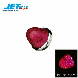 ジェットイノウエ スターライトバスマーカー零(ゼロ) ローズピンク 12V/24V共用 1個入り