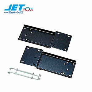  jet inoue car make another exclusive use installation stay bumper fastening R/L left right set UD Big Thumb FUSO Great common use 