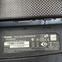 iiyama イイヤマ ProLite XB2380HS-B2 23インチ ワイド LED 液晶 ゲーミング モニター ノングレア フルHD HDMI 昇降 縦横回転　中古_画像7