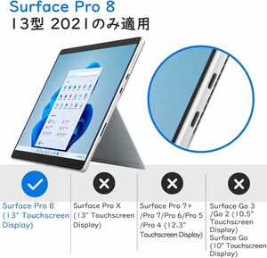 Surface Pro 8 ケース 2021 ATiC Surface Pro 8 13型 カバー 軽量 薄型 キックスタンド対応