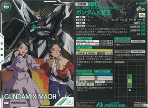  arsenal base UT02-035P Gundam X Devil Kings parallel close distance cost 6