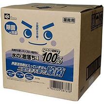 ★業務用10L★ () 水の激落ちくん アルカリ電解水100% 洗剤 (業務用10リットル) 除菌+消臭 1 個_画像1