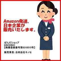 汎用 サイドミラー エルフ アトラス タイタン トラック ミラー いすゞ イスズ 日産 マツダ バックミラー_画像7