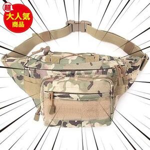 ★02迷彩★ MOLLE ウエストバッグ ウエストポーチ ヒップバッグ サバゲーポーチ タクティカルポーチ ミリタリーポーチ