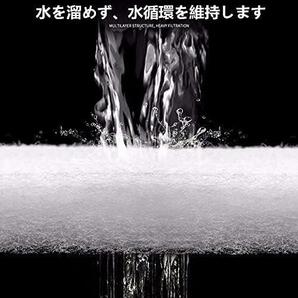 ★12x100cm★ ろ過ウールマット 使い易い ろ過材 ろ過綿 ろ過コットン 浄化 高密度 ろ過フィルター 金魚飼育 水槽用品の画像2