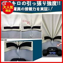 裾上げテープ 強力すそ上げテープ 超ロングタイプ アイロン接着テープ 11m巻 23mm幅 黒 裾直しテープ すそ上げテープ ズボン裾直し_画像4