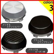 ★メッキ&ステンシルバー★ ホイール センターキャップ 外径69mm ボア径65mm 4個入 無地 汎用 DIY ABS 互換性 ホンダ スズキ_画像5