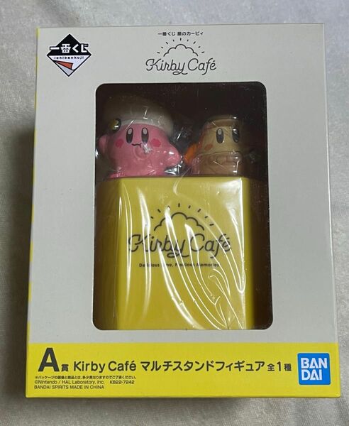 カービィカフェ 一番くじ A賞 Kirby Cafe マルチスタンドフィギュア　新品未使用 カービィ　ワドルディ