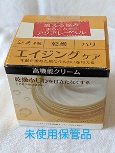  Shiseido Aqua Label high performance cream 50g dry small ... eyes .. no make aging care age . piled up ....... give .