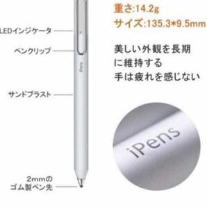 タッチペン iPadとiPhoneに適用する タブレット スマートフォン対応