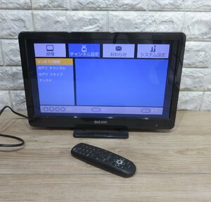 ★≪中古品≫Belson 16型 地デジ対応 ハイビジョンTV [y24053024]