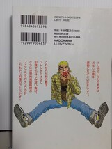 鉄鍋のジャン　鶏だ！フォアグラだ！トリ料 （ＭＦコミックス　ＭＦＲ） 西条　真二　著_画像3