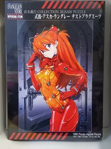 ジグソーパズル 式波アスカラングレー テストプラグスーツ 1000ピース [EVANGELION STORE （株式会社グラウンドワークス）]