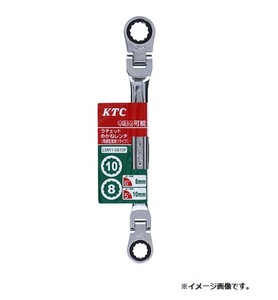 【KTC】ラチェットめがねレンチ（両頭型首振りタイプ） LMR1-0810F 新品 クリックポスト185円発送可