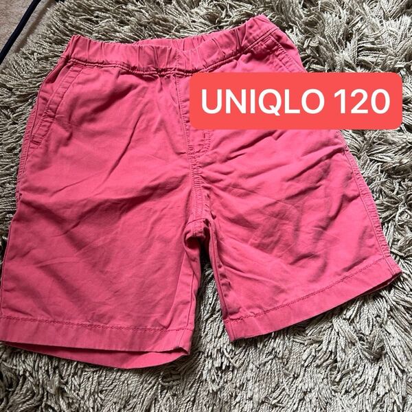 UNIQLOキッズハーフパンツsize120