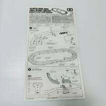 TAMIYA　タミヤ ミニ四駆 オーバルホームサーキット 　シングル ループ・レーンチェンジ J-CUP公認コース_画像8