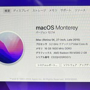 Apple iMac (27-inch,Late2015,Monterey) A1419 Core i5 3.2GHz /16GB /AMD Radeon R9 M380 2GBの画像3