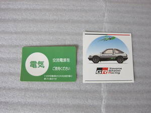 トヨタ　86　　AE86　電気自動車　ステッカー