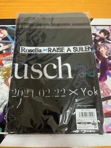 「Rausch und/and Craziness Ⅱ」 タオル