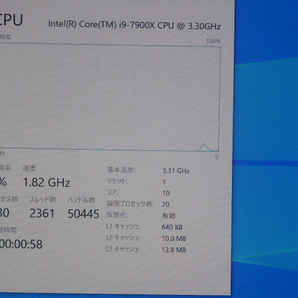 INTEL CPU Core i9 7900X 10コア20スレッド 3.30GHZ SR3L2 LGA2066 CPUのみ 起動確認済みですの画像4