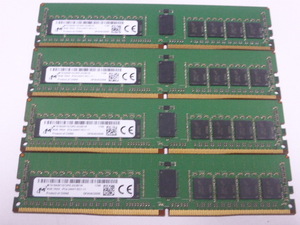 メモリ サーバーパソコン用 Micron DDR4-2400 (PC4-19200) ECC Registered 8GBx4枚 合計32GB 起動確認済です MTA18ASF1G72PZ-2G3B1IK