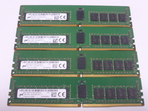 メモリ サーバーパソコン用 Micron DDR4-2400 (PC4-19200) ECC Registered 8GBx4枚 合計32GB 起動確認済です MTA18ASF1G72PZ-2G3B1IK　　