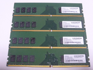 メモリ デスクトップパソコン用 I-O DATA SK hynixチップ DDR4-2666 PC4-21300 8GBx4枚 合計32GB 起動確認済みです AD4U266638G19-BHYC