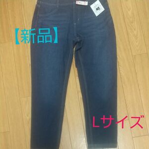 【新品】ひんやり伸びる レギンスパンツ L