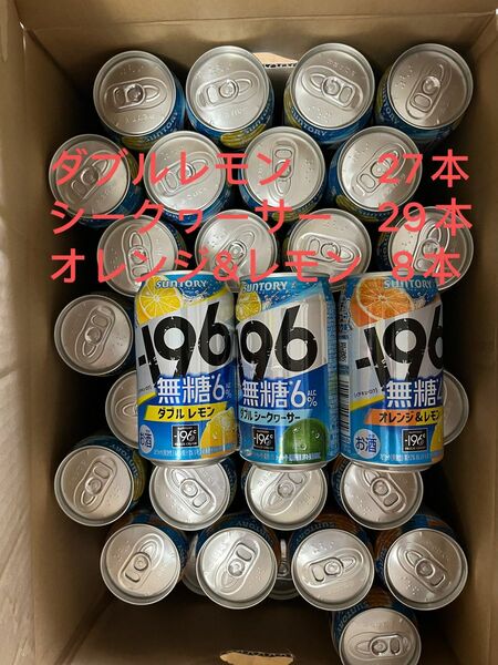  サントリー　-196 無糖　お酒 ビール　まとめ売り 詰め合わせ 64缶セット サントリー チューハイ ②