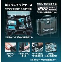 【makita】マキタ インパクトドライバーTD173DRGX用ケース ★TD173DZ TD173DRGXO TD172DRGX TD149DRFX TW300DZ BL1860B DC18RFなど収納に_画像4