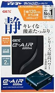 ジェックス GEX AIR PUMP e‐AIR 6000WB 吐出口数2口 水深50cm以下・幅120cm水槽以下 静音エアーポ