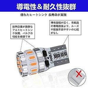 T10 LED アンバー 爆光 2個 キャンセラー内蔵 LED T10 車検対応 3014LEDチップ18連 12V 車用 ポジシの画像4