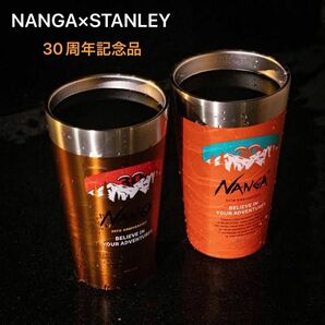 【NANGA×STANLEY 】スタッキング真空パイント　　　30周年限定品　2色セット