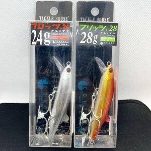 ★未使用 送料無料★タックルハウス フリッツ 80 24g 28g 2個セット 2本 TACKLE HOUSE FLITZ シーバス 青物 ミノー ヒラスズキ fu